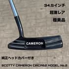 Scotty Cameron Circa 62 Model No.2 Kiwami W/Hc