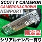 Scotty Cameron Crown Newport