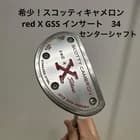 Scotty Cameron 2006 Red X GSS Insert Center Shaft Putter 34" Rare