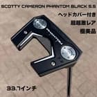 Scotty Cameron Phantom Black 5.5 Polar 33.7